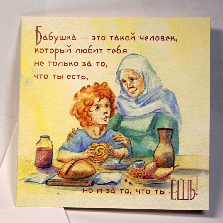 Милые Ёжики художник Марина Федотова
