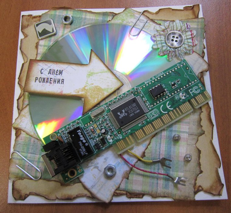 С днём рождения мужчине программисту