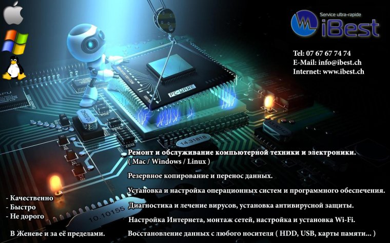 Торт компьютер