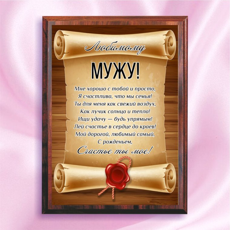 Открытки любимому