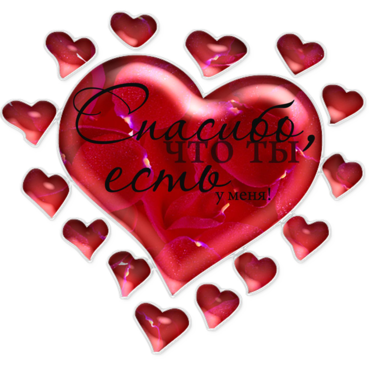 Стихи о любви к девушке