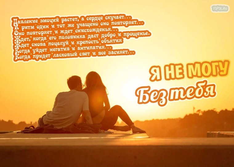 Открытки для любимой девушки