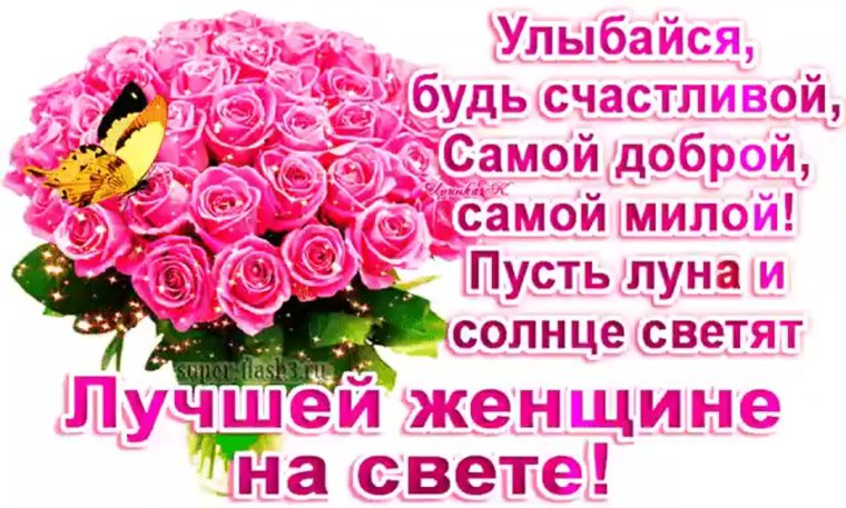 Цветы любимой женщине красивые