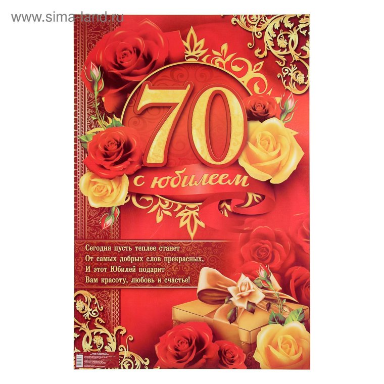 Медаль с юбилеем