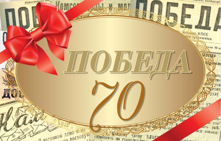 Поздравление с 50 летием подруге