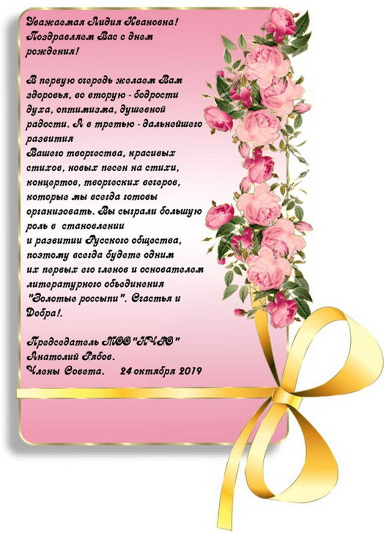 Подарить бесплатную открытку с днем рождения женщине