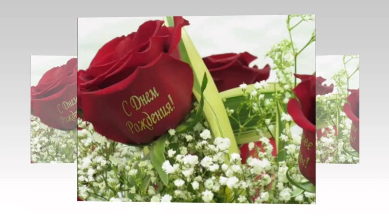 С днем рождения Лидия Андреевна открытка