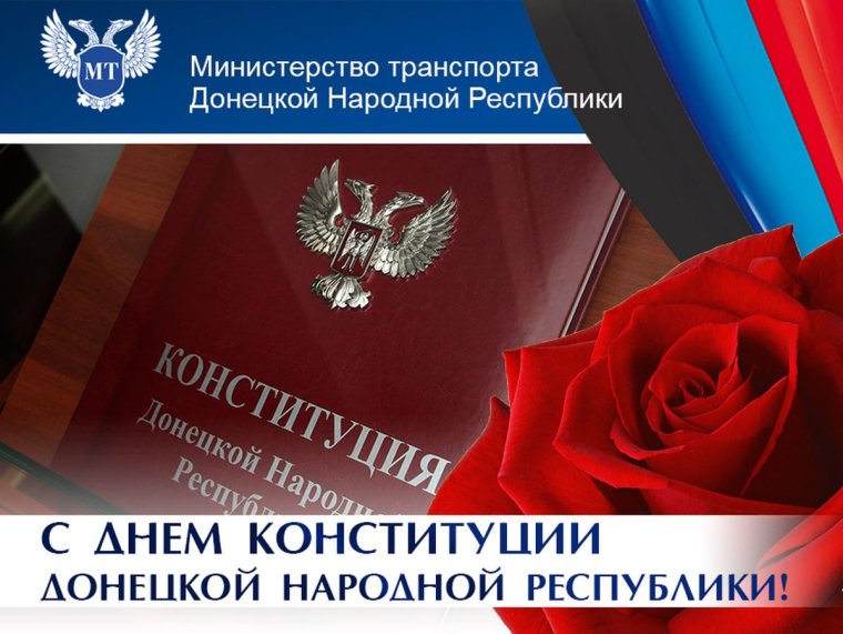 23 Февраля ДНР