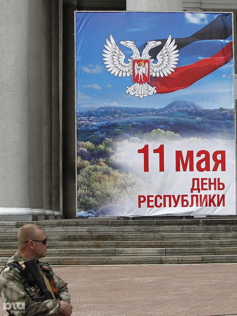 11 Мая день Республики