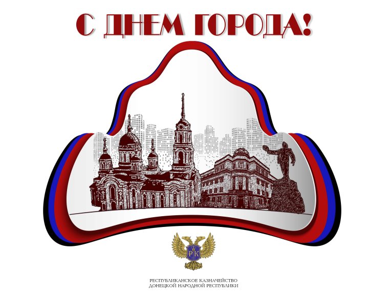 С днем розыска поздравление