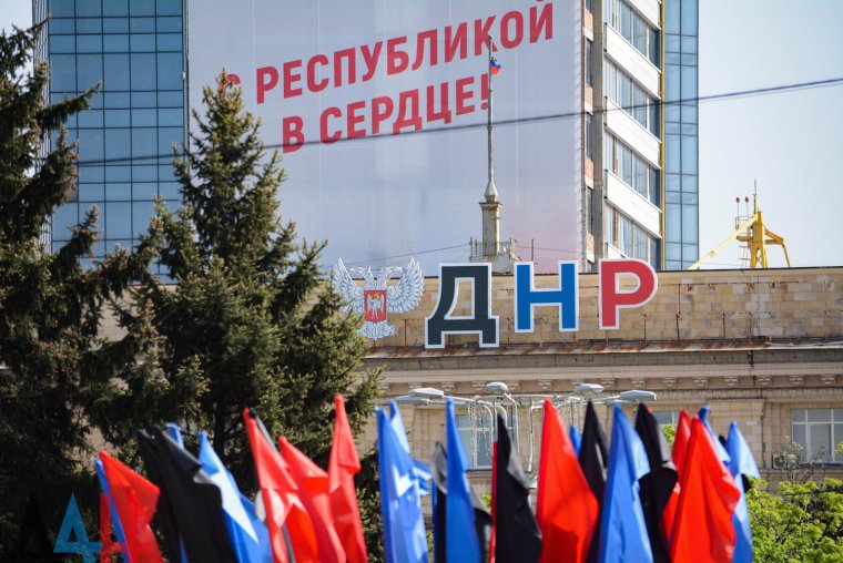 День Республики ДНР