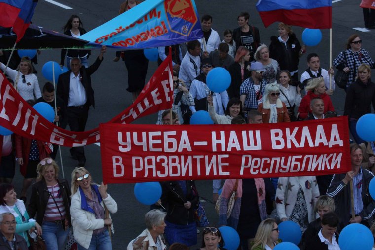 День народной Республики ДНР