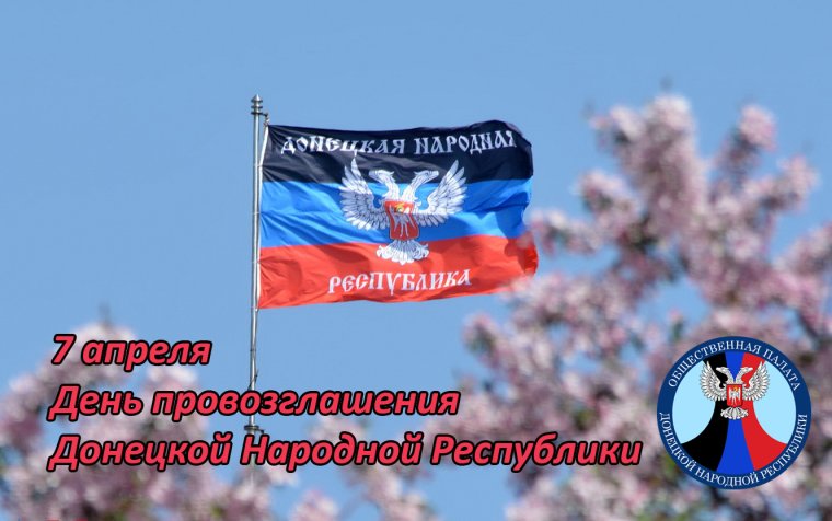 Рисунок ко Дню Республики