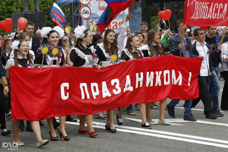 День Республики ДНР