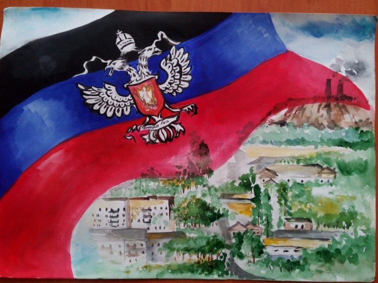 День флага ДНР