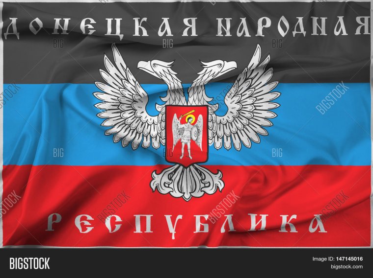 Управление земельных ресурсов Макеевка ДНР