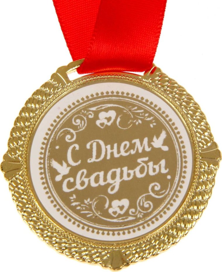 Поздравление с внуком