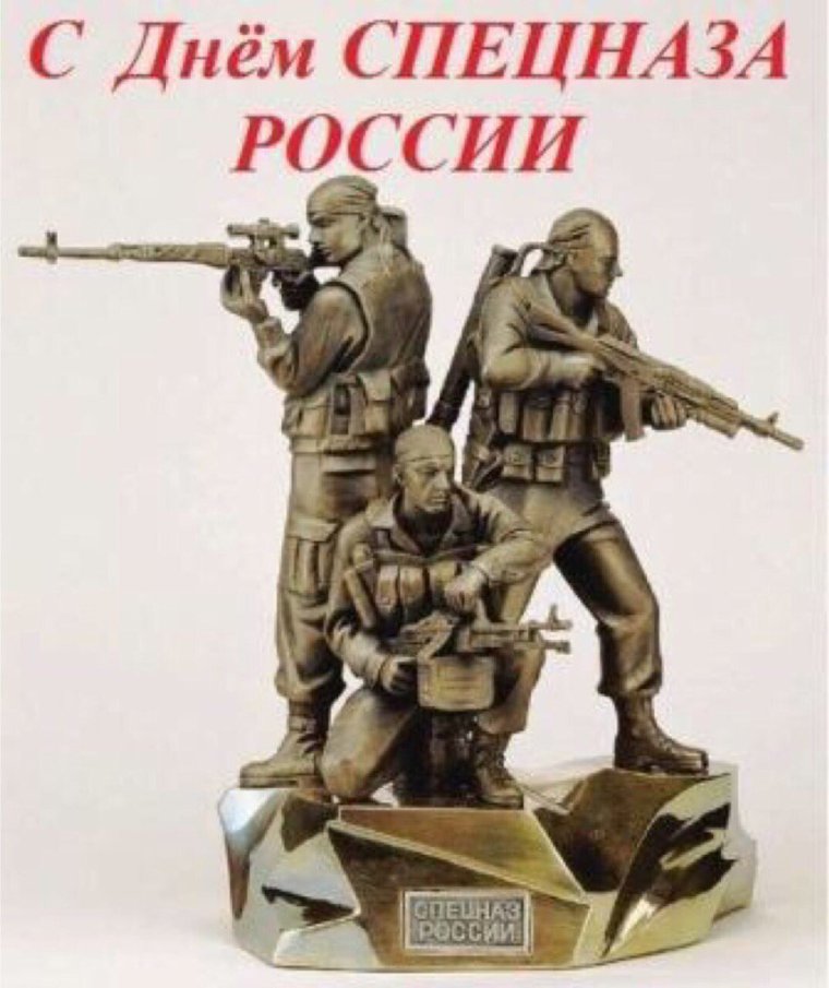 С днем ОМОНА поздравления