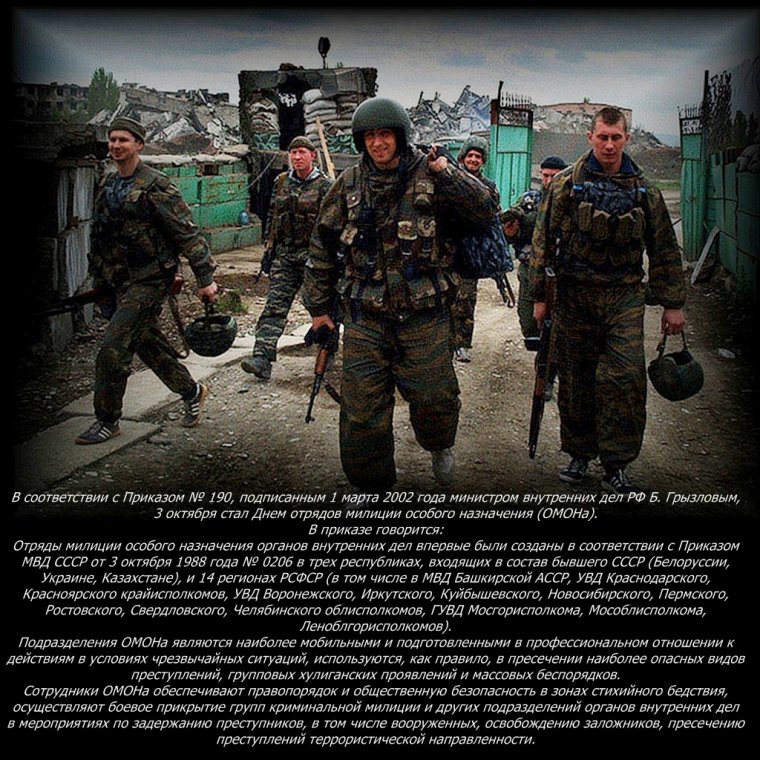 Никто кроме нас поздравления