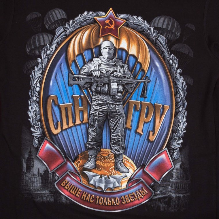 Поздравление ФСИН