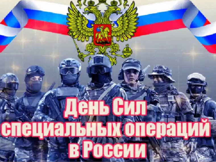 С днем ОМОНА поздравления