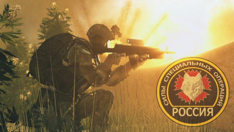 Спецназ Кондор ФСИН