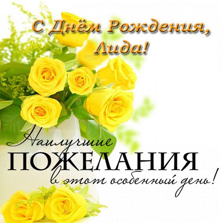 Очень красивая открытка с днем рождения