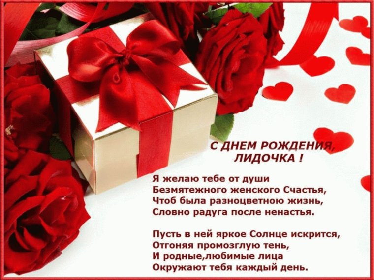 Поздравление коллеге женщине