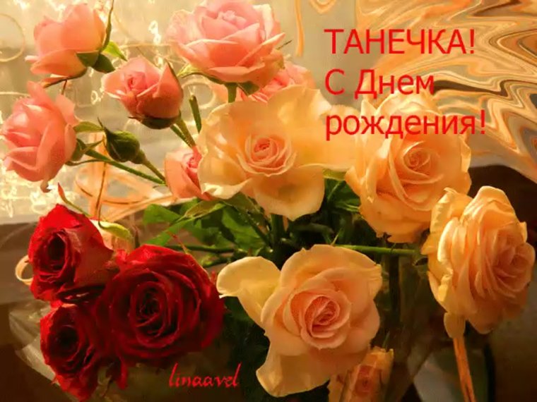Поздравления с днём рождения Вячеслава