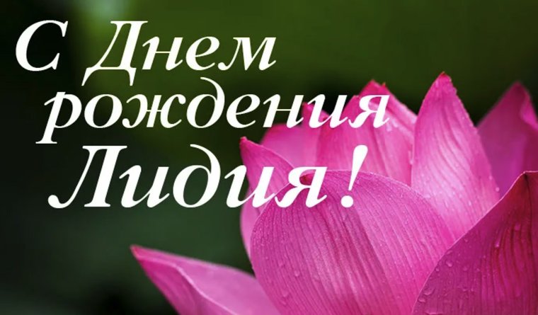 Поздравления с днём рождения маме