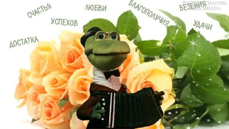 Поздравление с именинами Геннадия