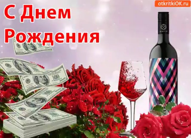 С днем рождения мультяшки