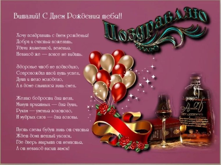 С днём рождения Крокодильчик