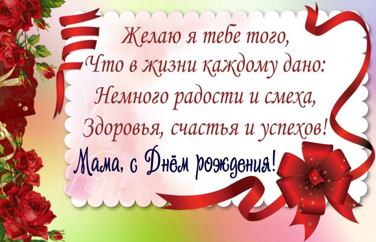 С днём рождения Катя