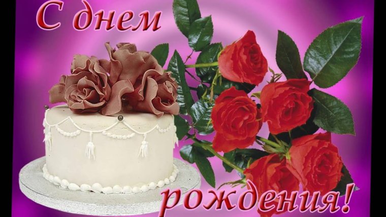 С днем рождения Катерина стихи