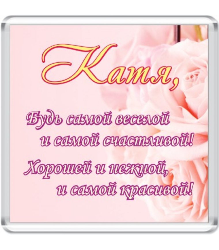 Лиза с днем рождения стихи