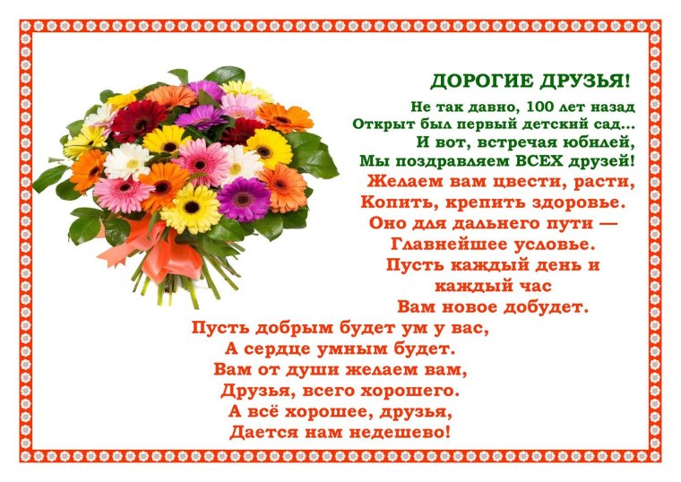 С днём матери поздравления