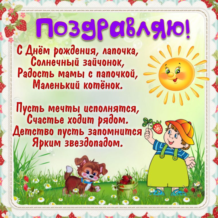 Плакат ко Дню воспитателя