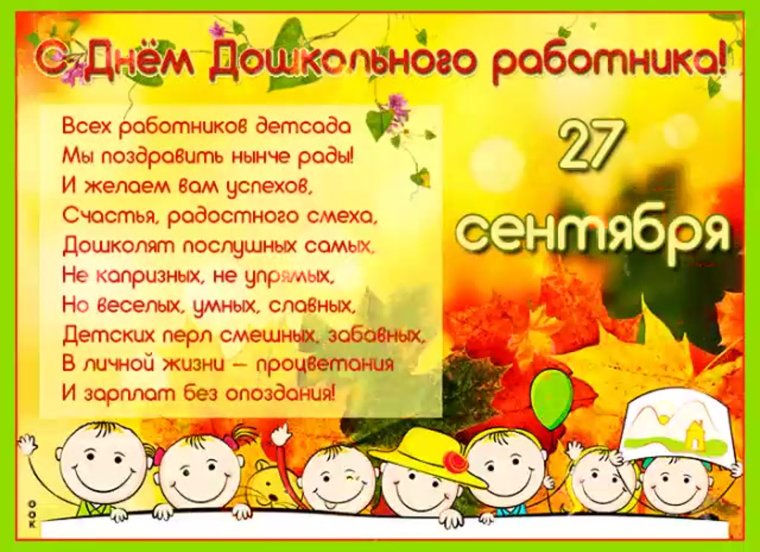 Детские стихи про день рождения