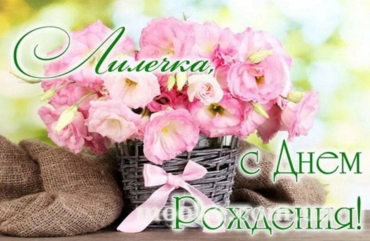 Букет экзотическая Лилия