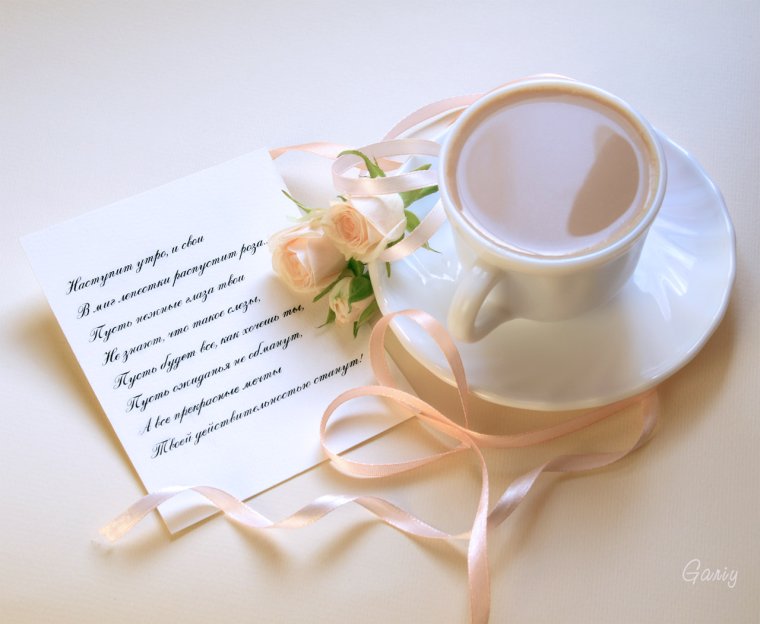 Поздравить лилию с днем рождения