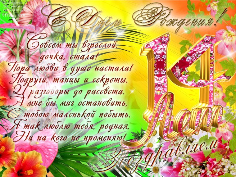 Открытка с 16 летием парню