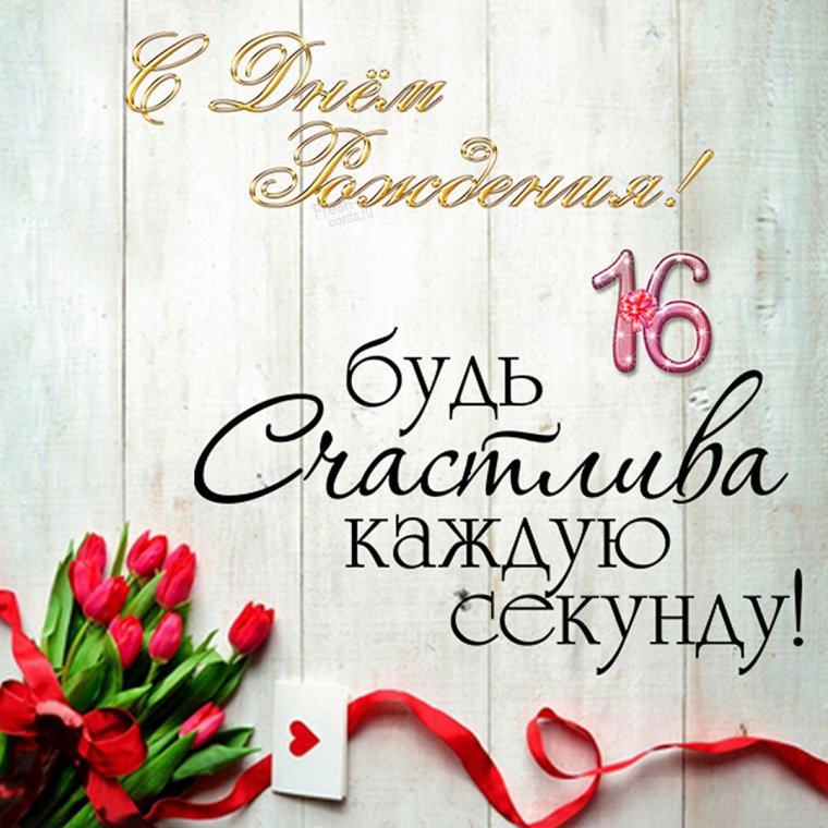 Торты на 18 летие девушке