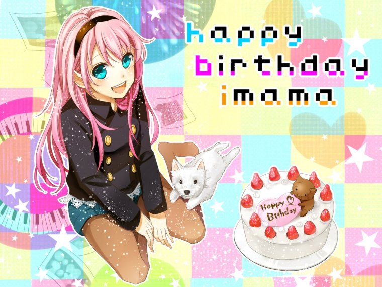 С днём рождения девочке аниме