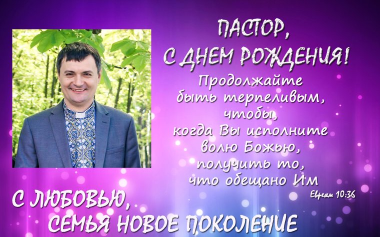 Поздравляем долгожителей