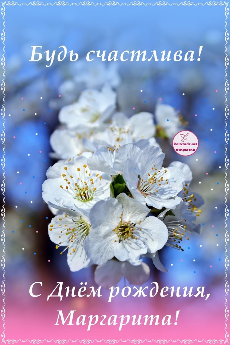 Красивые христианские открытки