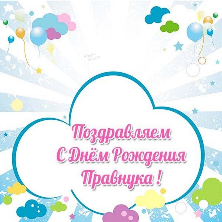 Тело маленького ребенка