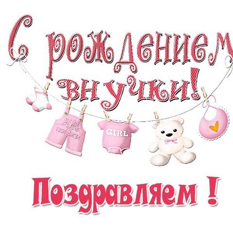 Открытки с днём рождения девочке анимационные
