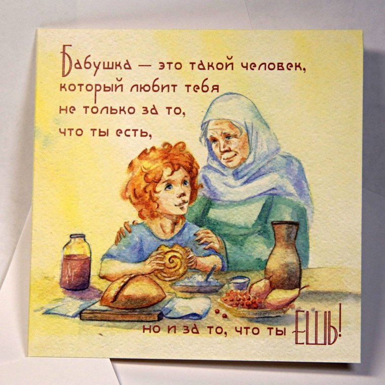 С рождением доченьки