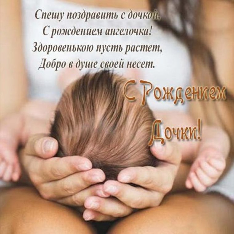 Открытка "с рождением внука!"